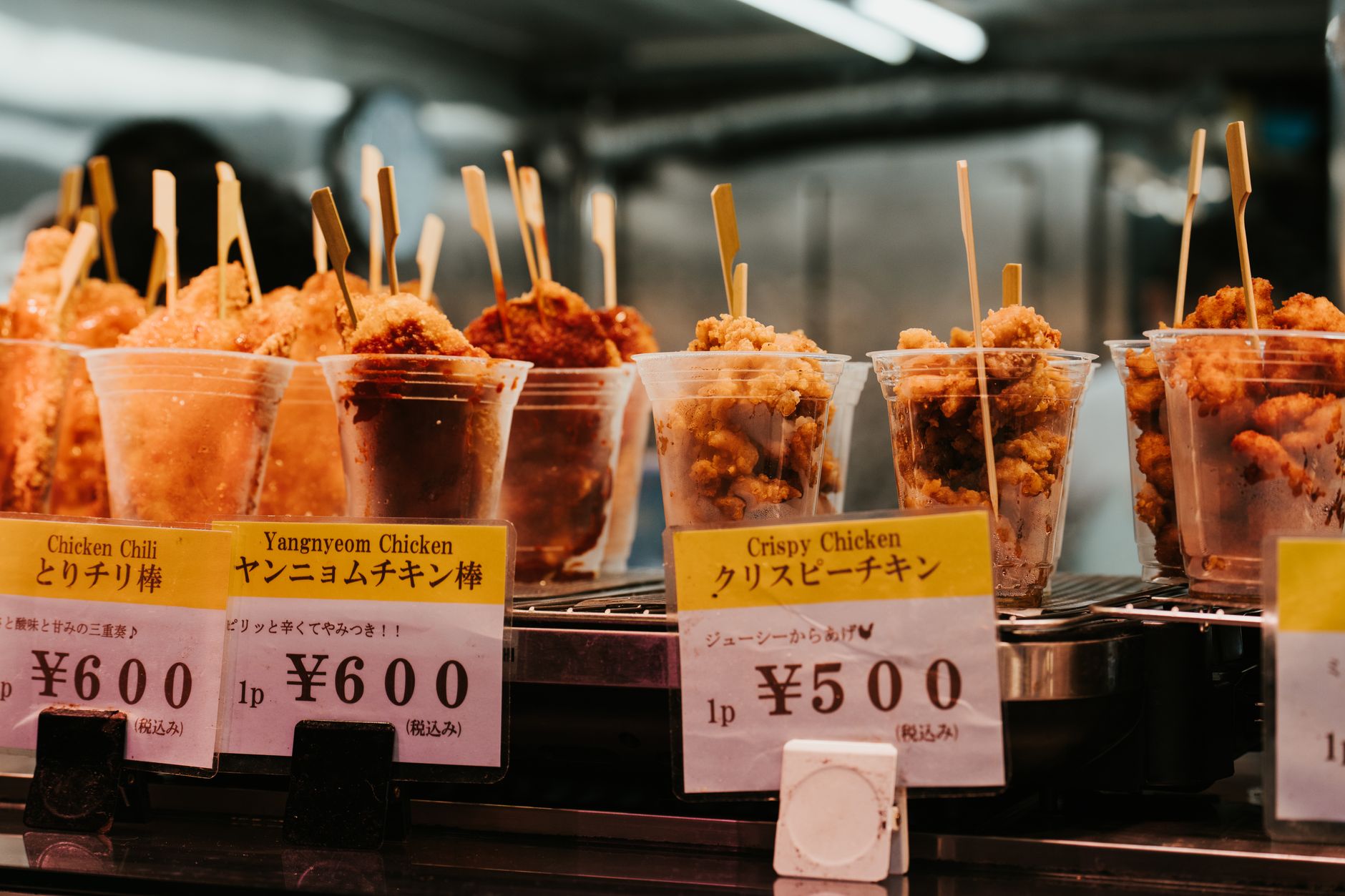 ヤンニョムチキンとは
